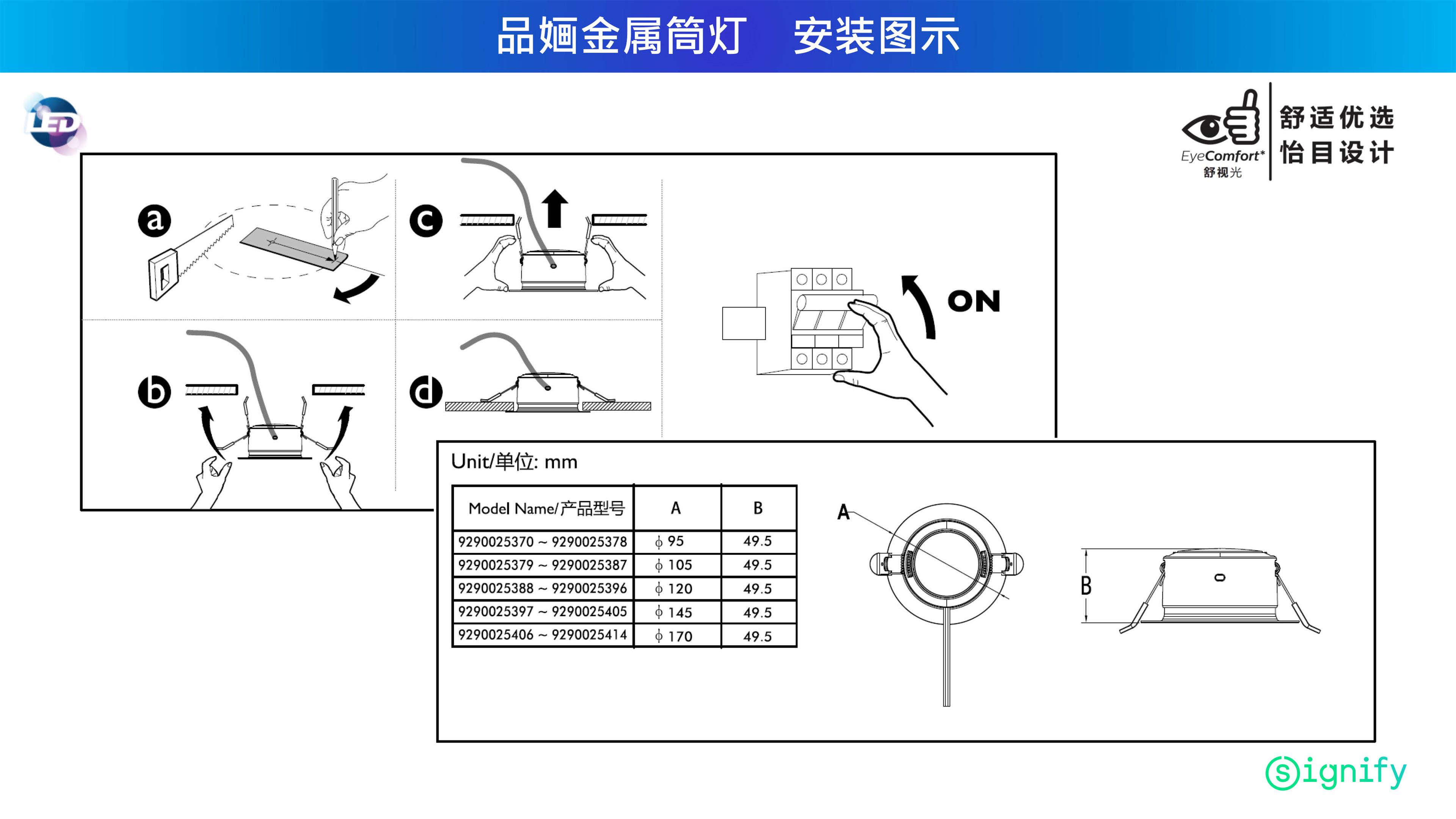 品婳筒灯-11.jpg