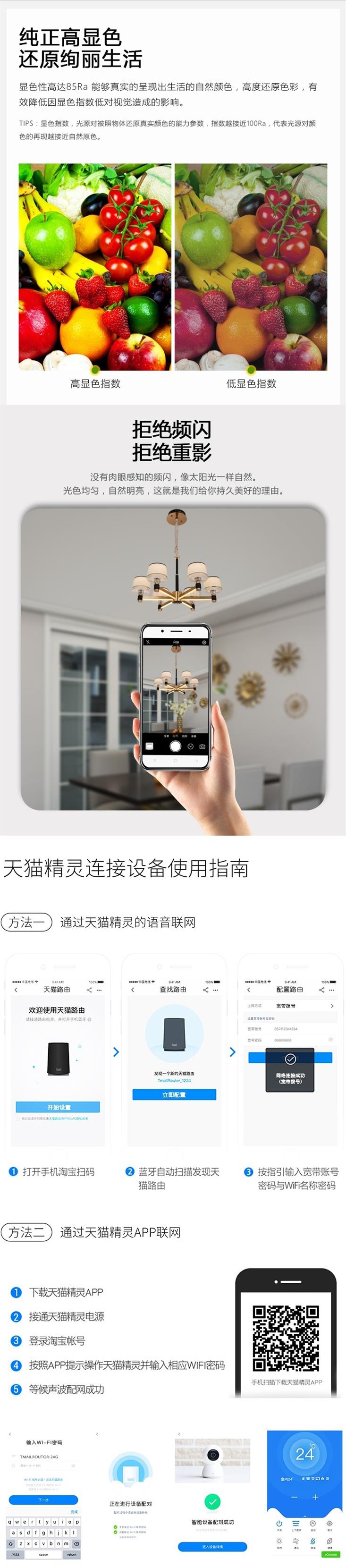 TCL30144-6吊灯3C-2.jpg