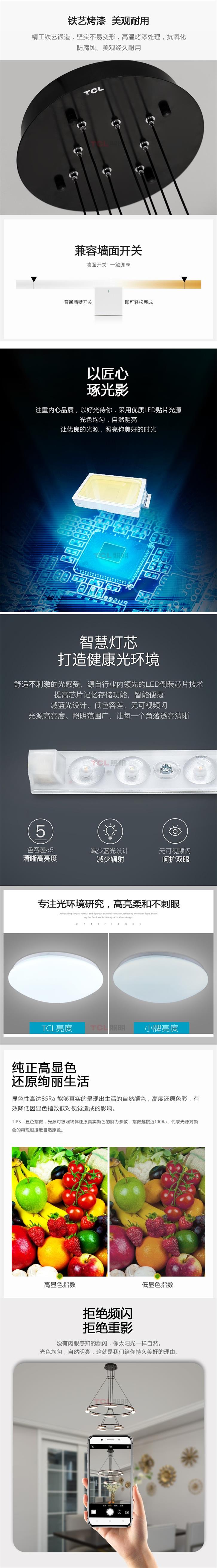 TCL30128-12吊灯2C.jpg