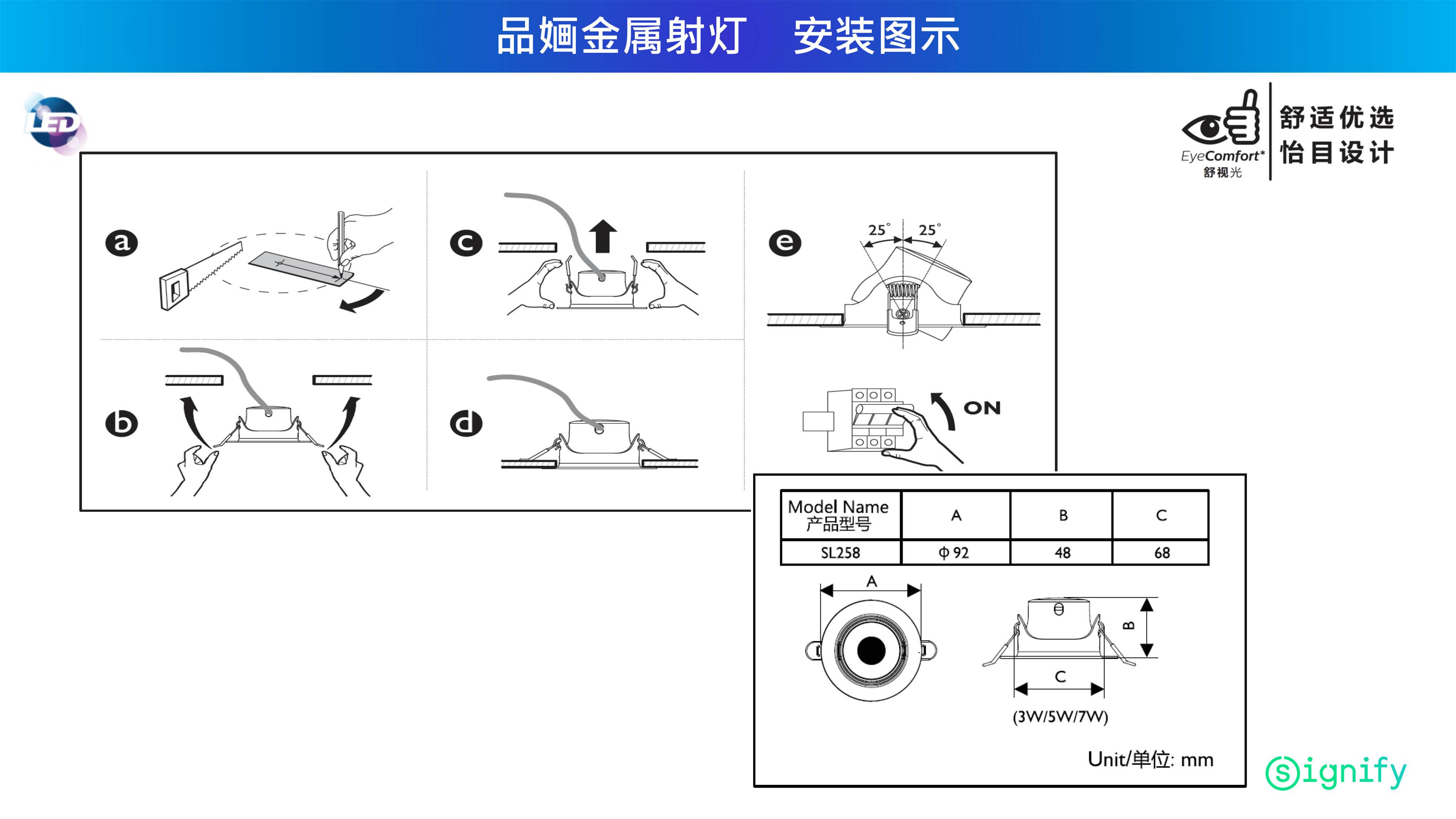 品婳射灯-11.jpg